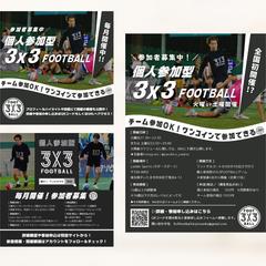 イベントチラシ制作
