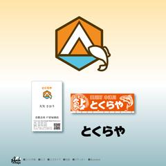 ロゴ、ロゴタイプ、名刺、ステッカーのデザイン制作