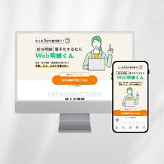 制作実績