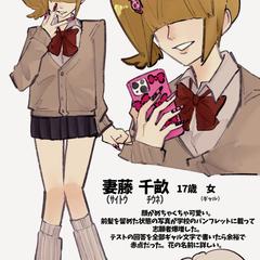 キャラクターデザイン