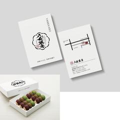 和菓子屋さんのロゴ、名刺、パッケージデザイン