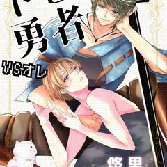 BL 小説 表紙＆タイトルデザイン