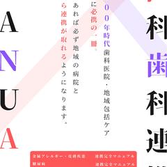 本の表紙