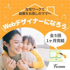 バナーデザイン