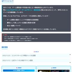 公式サイト