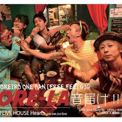 バンドのポスター