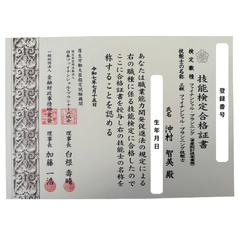 FP技能士資格取得済みの家事代行です