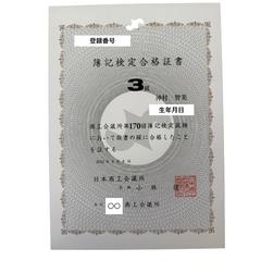 日商簿記検定3級資格保有者×現役家事代行です！