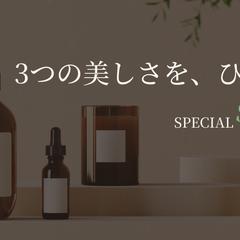 化粧品紹介バナーの自主制作