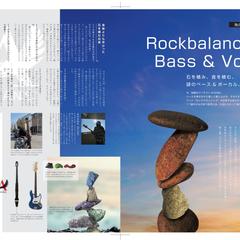 第57期 DTPエキスパート認証試験 実技試験制作課題