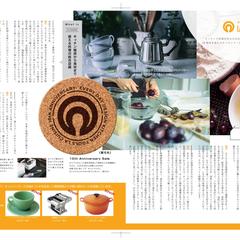 第58期 DTPエキスパート認証試験 実技試験制作課題