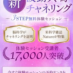 スピリチュアル系LP FVサンプル