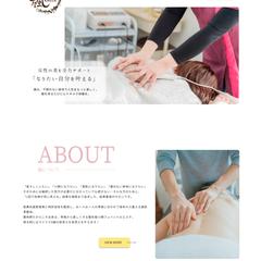 親しみやすさと癒しを大切にしたサロンサイト