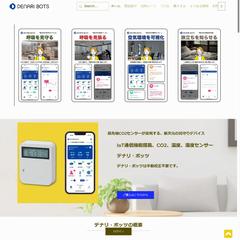 日新貿易様にキャッチコピー＋広告文を提供しました