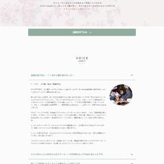 ネイルスクール  HPデザイン / PC ver.