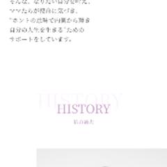ママでも、理想の私を叶える。HPデザイン / スマホver.