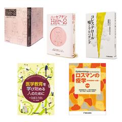 書籍装丁デザイン