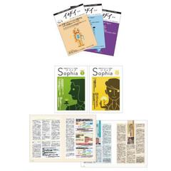 医療系雑誌・広報誌のDTP制作（表紙・誌面組版）