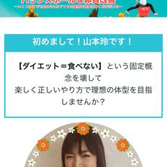 〜rir〜Ray様 HP修正