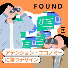 ココナラ出品用サムネイル画像