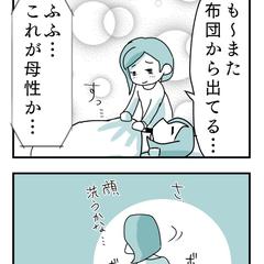 マイナビ子育て４コマ