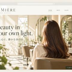 LUMIÈRE美容室サイト|自主制作