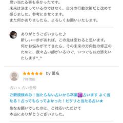 いつもありがとうございます！