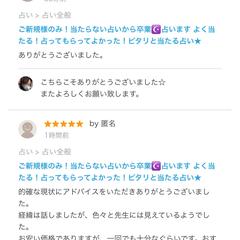 評価