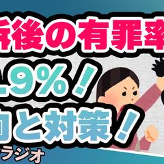 YouTube動画の編集、サムネ依頼