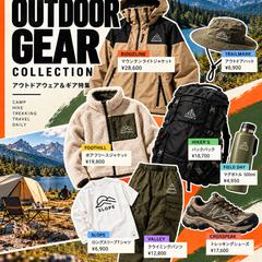 アウトドア用品のInstagram投稿デザイン