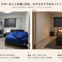 男性の寝室 クローゼットを使い切るモノトーン提案