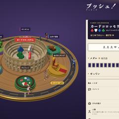 オンライン対戦ブラウザゲーム（自主開発）
