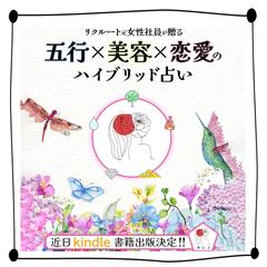 ココナラ・各SNSなど画像制作・加工