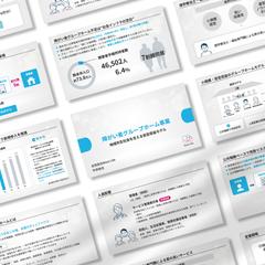 投資家向けピッチ資料デザインブラッシュアップ