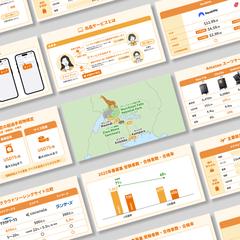 ブログ用図解制作