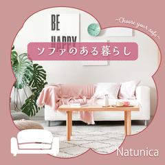 架空のインテリア雑貨店のinstagram用のバナー②