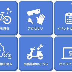 LINEリッチメニュー