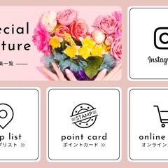 LINEリッチメニュー
