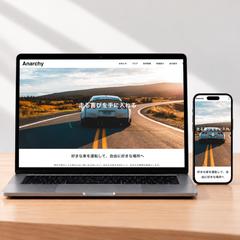 自動車販売店サイト