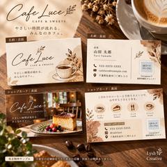 カフェの名刺・ショップカードデザイン
