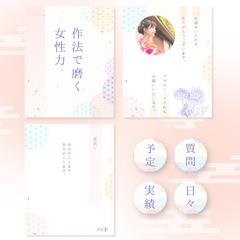 【自主制作】インスタグラムテンプレート