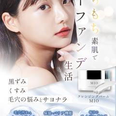 美容系LP（ファーストビュー）