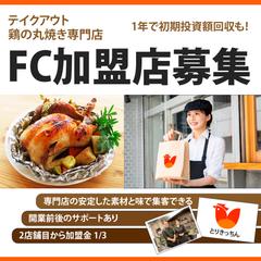 インスタグラム用広告バナー