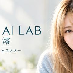 自主制作｜澪のAIキャラクターカバー