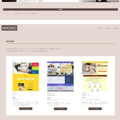 【Wordpress】専用投稿フォームを導入したサイト
