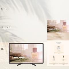 コスメブランド