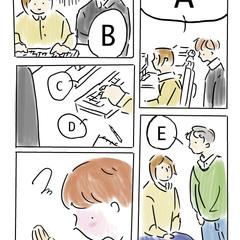漫画風イラストサンプル