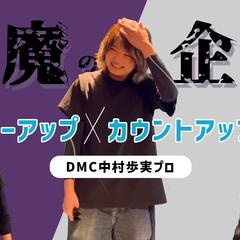 作例 | YouTube_サムネイル