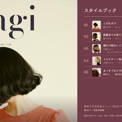美容室の1ページサイト(見本)
