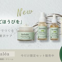 オーガニックコスメのバナー制作